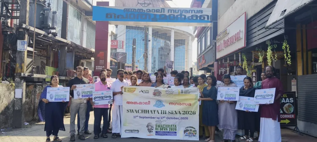 Swatchatha Seva Campaign 2026